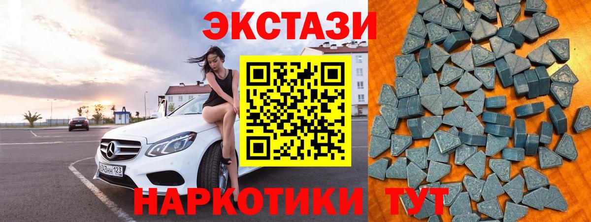 ЭКСТАЗИ Cube Краснодар