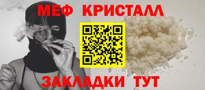 метамфетамин Ипатово