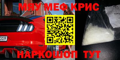 метамфетамин Ипатово