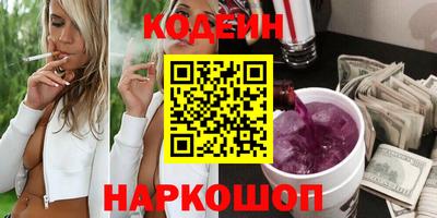 метамфетамин Ипатово