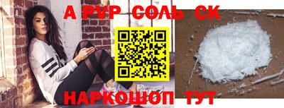 скорость mdpv Ирбит
