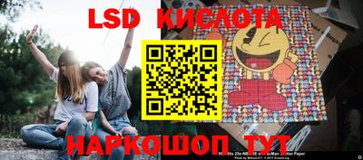 экстази Изобильный