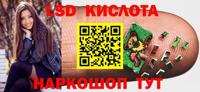 экстази Изобильный