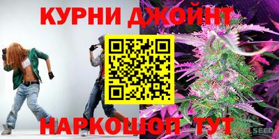 метамфетамин Ипатово