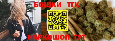 метамфетамин Ипатово
