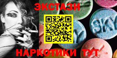 метамфетамин Ипатово