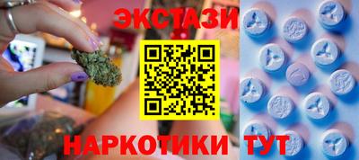 метамфетамин Ипатово