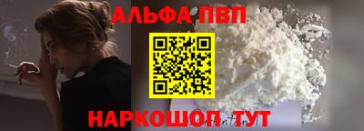 метамфетамин Ипатово