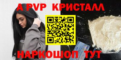 скорость mdpv Ирбит