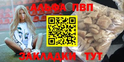 метамфетамин Ипатово
