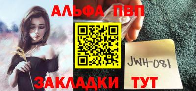 метамфетамин Ипатово