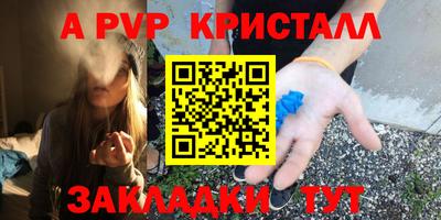скорость mdpv Ирбит