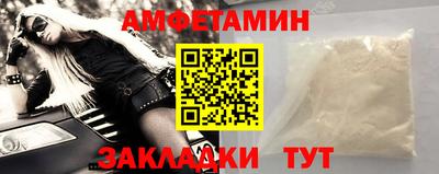 метамфетамин Ипатово