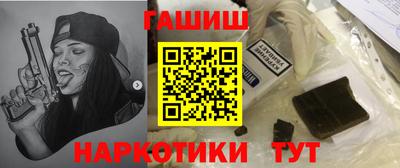 метамфетамин Ипатово