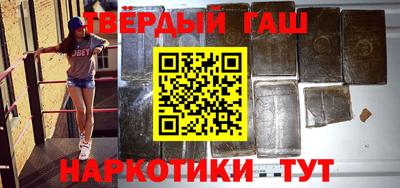 метамфетамин Ипатово