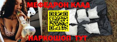 скорость mdpv Ирбит