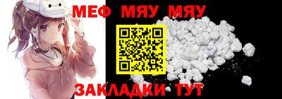 метамфетамин Ипатово