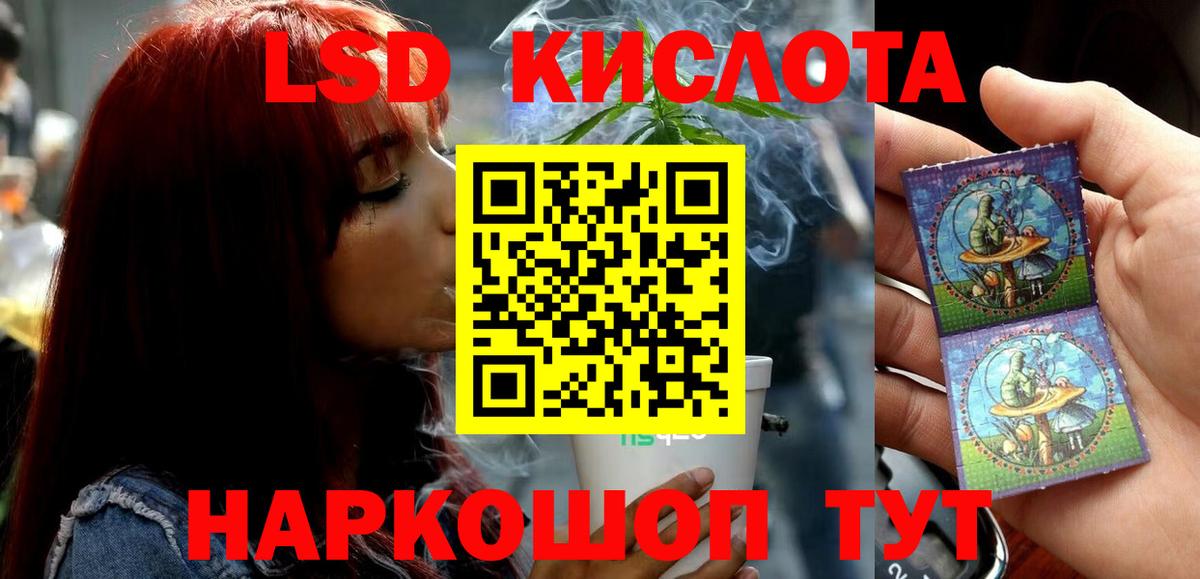 blacksprut онион  ЛСД экстази ecstasy  Вход с VPN  Краснодар  ЛСД экстази кислота 