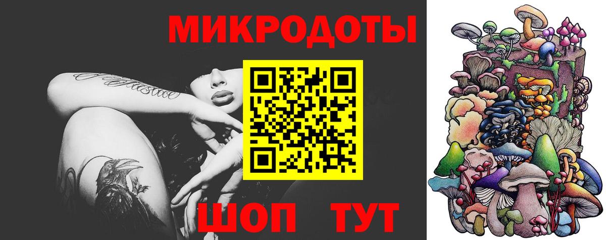 Псилоцибиновые грибы Magic Shrooms Краснодар