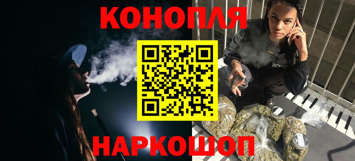Конопля ГИДРОПОН  Вход с VPN  Бошки Шишки конопля  Краснодар 